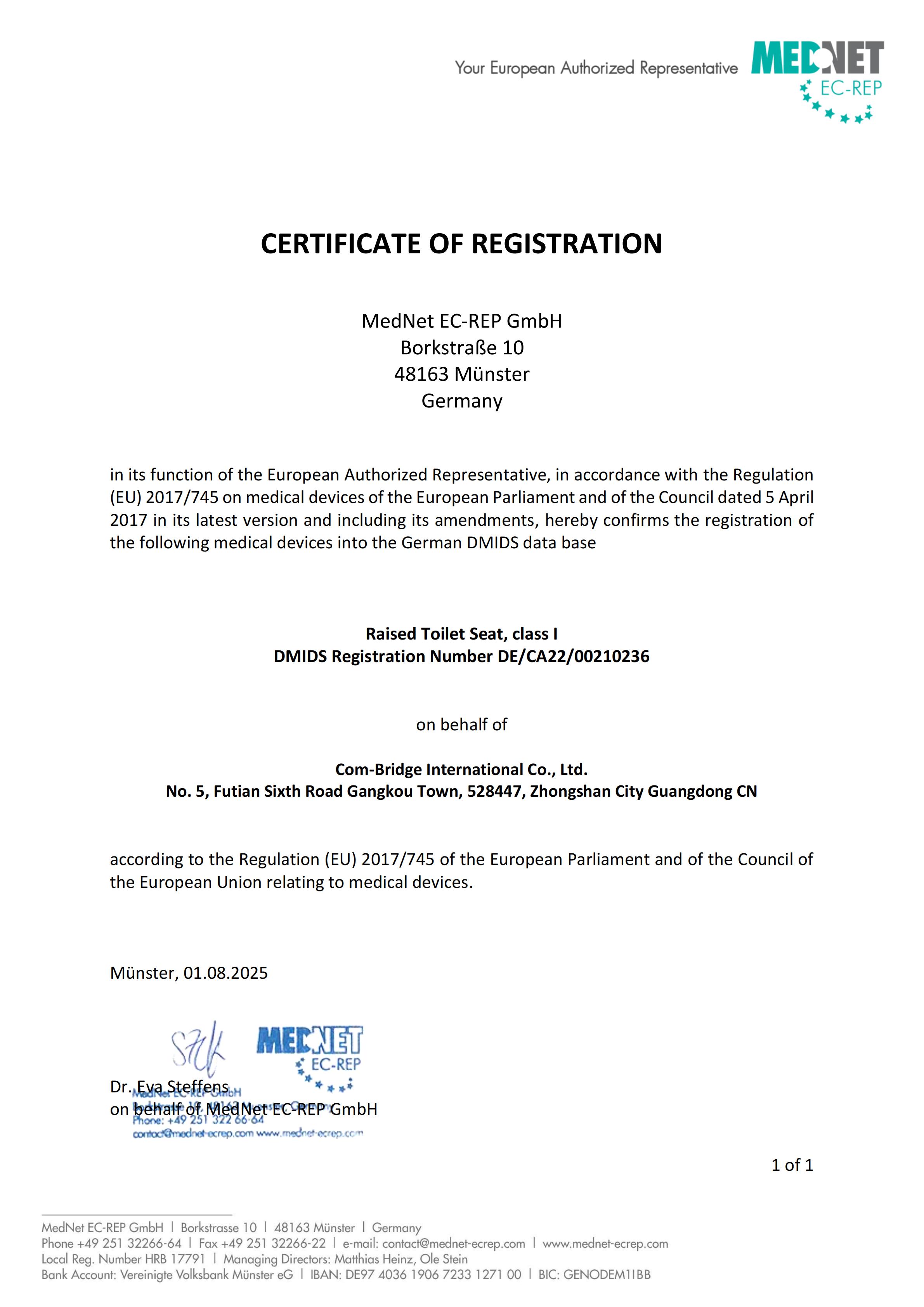 European certificate 1 of 1