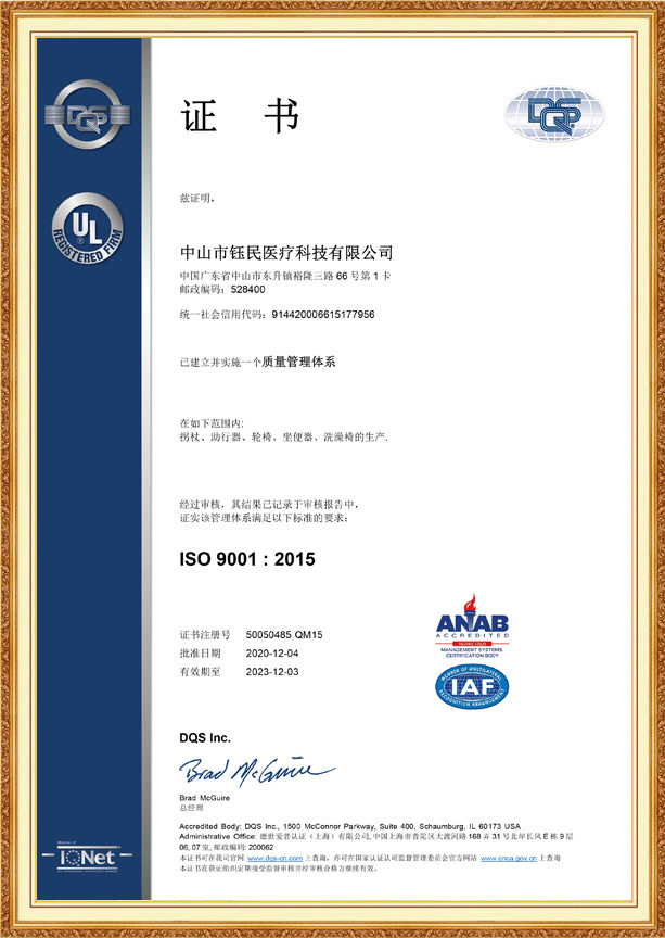 ISO 9001:2015