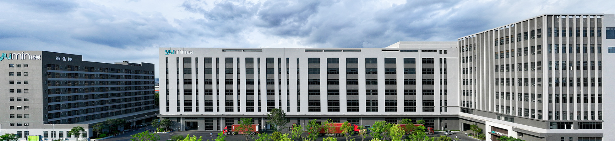 Yumin company campus